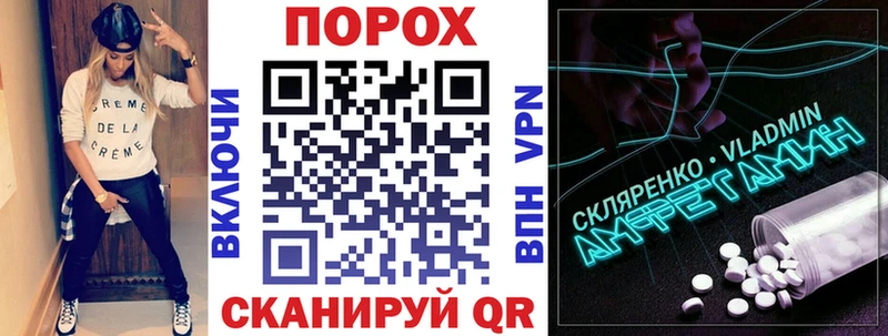 Amphetamine Розовый  закладки  Алагир 