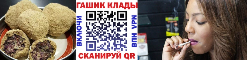 Canna-Cookies конопля  закладка  blacksprut ТОР  Алагир 