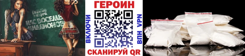 Героин Афган как найти наркотики Алагир