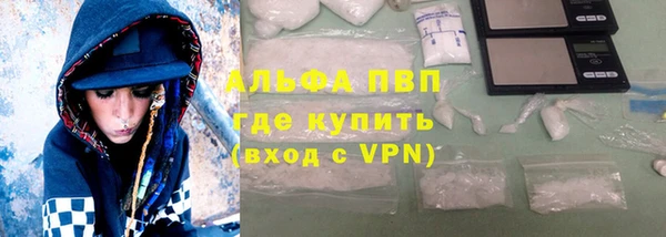 марки lsd Абаза