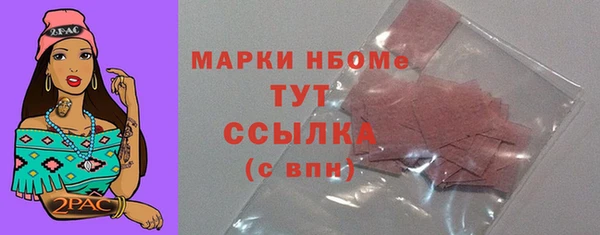 дмт Нефтекумск