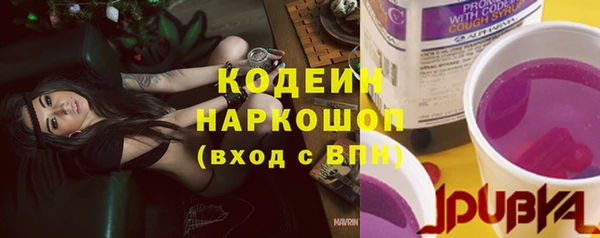 марки lsd Абаза