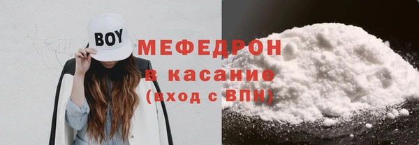 тгк Нефтегорск