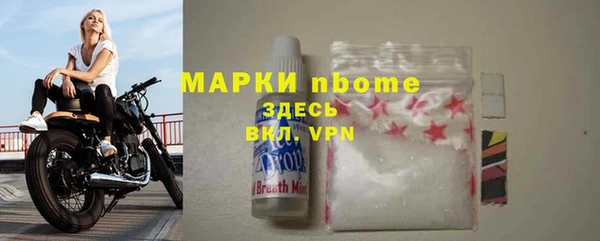 тгк Нефтегорск