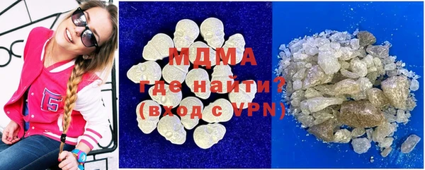 марки lsd Абаза