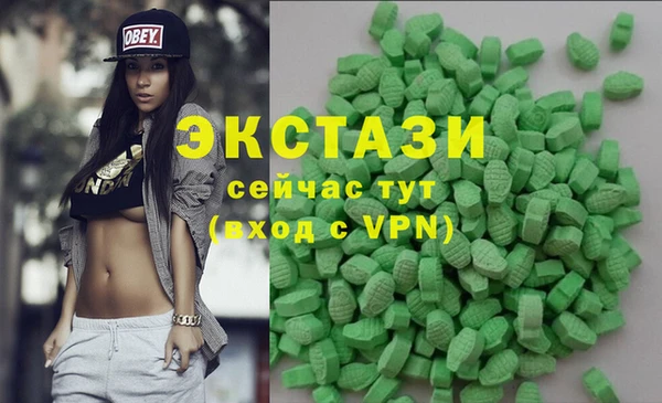соль курить ск Абинск