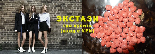тгк Нефтегорск
