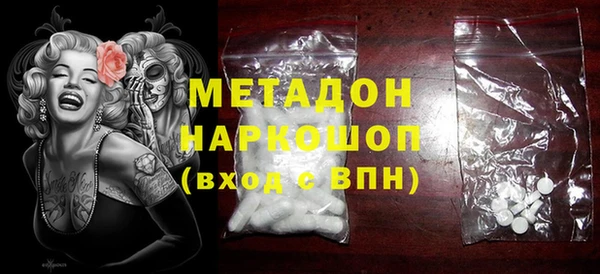 марки lsd Абаза