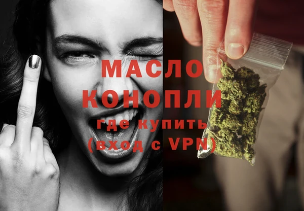 тгк Нефтегорск