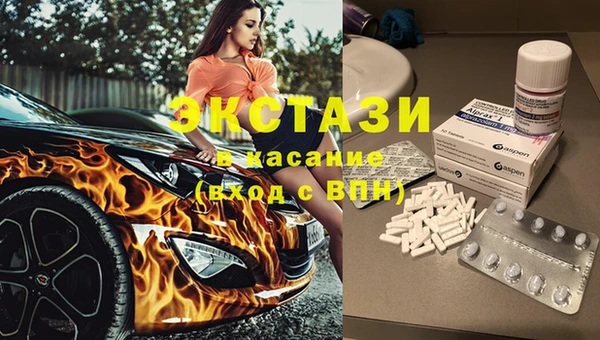 марки lsd Абаза