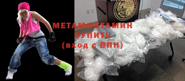 дмт Нефтекумск