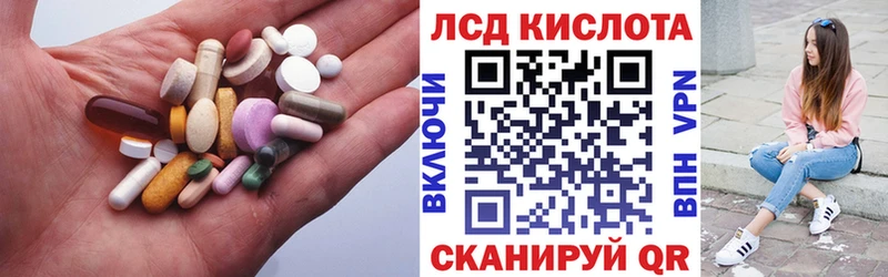 хочу наркоту  Алагир  LSD-25 экстази кислота 