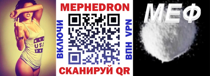 дарнет шоп Алагир МЯУ-МЯУ VHQ