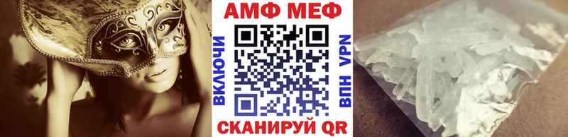 как найти закладки Алагир МЕТАМФЕТАМИН Methamphetamine
