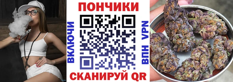 Бошки марихуана OG Kush  Алагир 